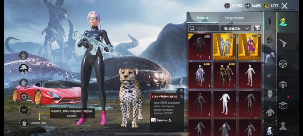 АККАУНТ Pubg Mobile