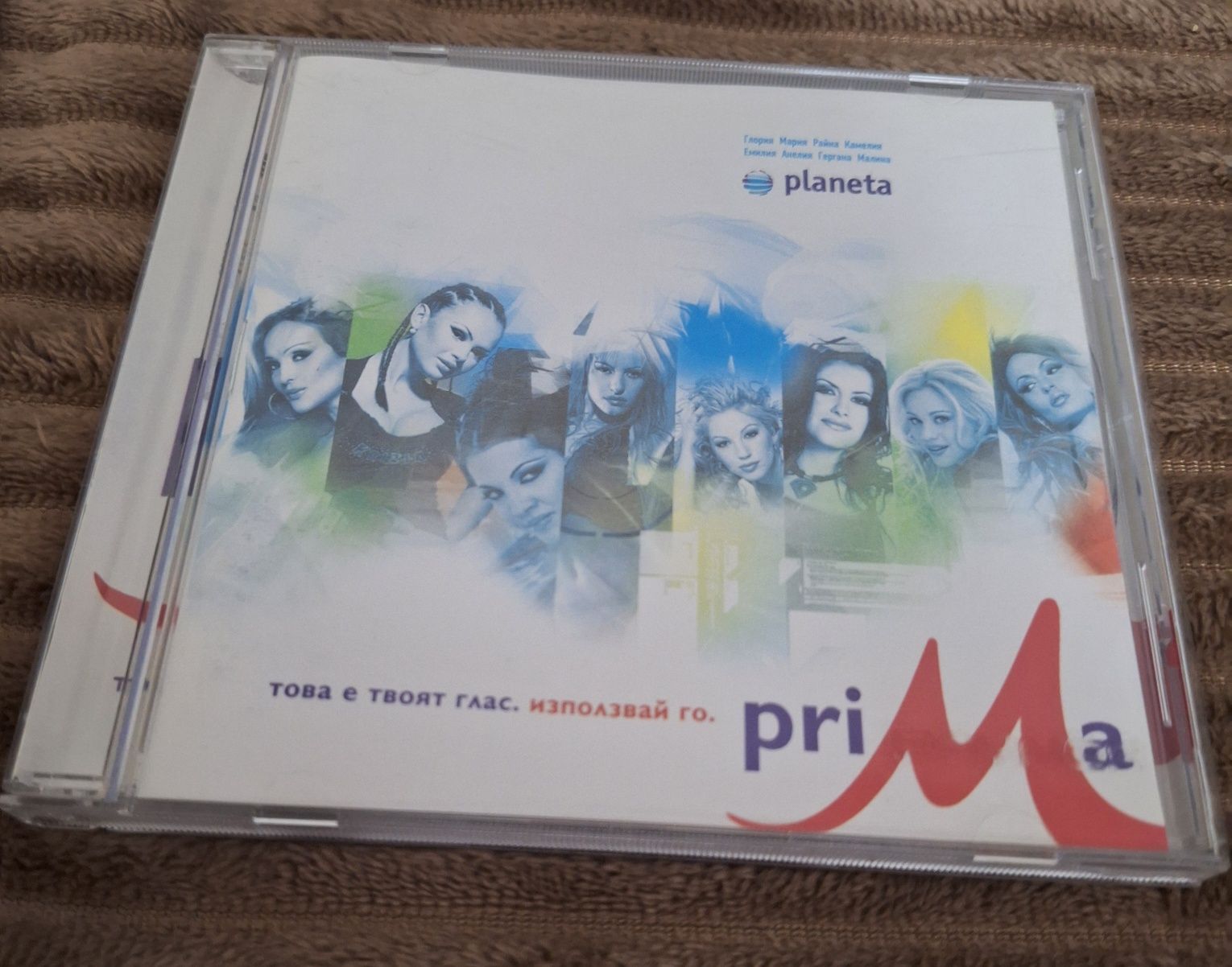 Планета Прима 2004 (CD)