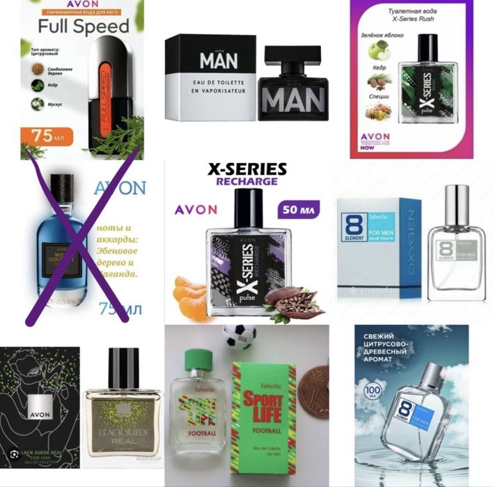 Продам мужские и женские духи