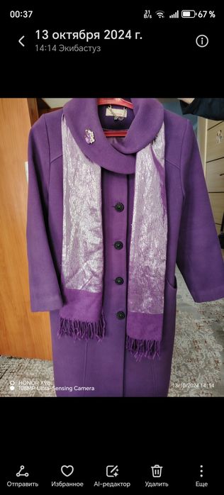 Срочно продам польто в отличном состоянии за 15.000тг