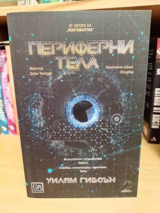 Нови книги на супер цени