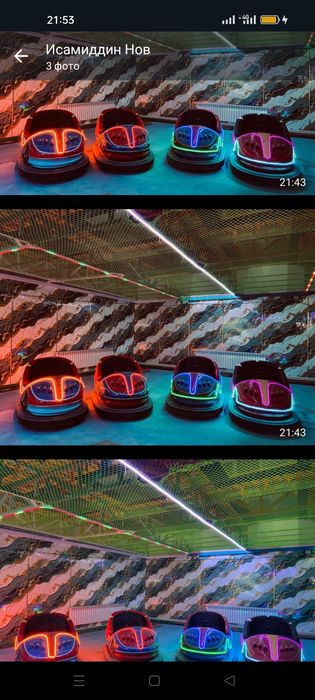 Бамперные машинки