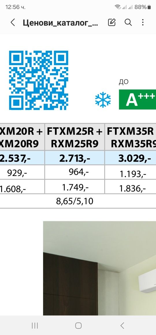 Daikin  FTXM25 RXS25 9ка