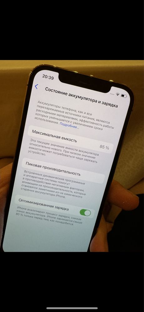 Iphone 12 Pro 256 Gb золотой