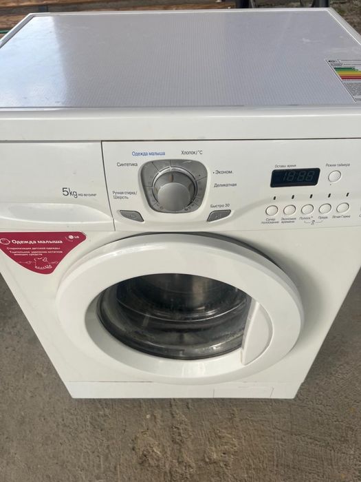 Стиральная мошина