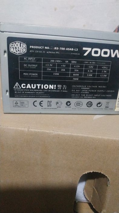 Продам блок питания 700 ватт