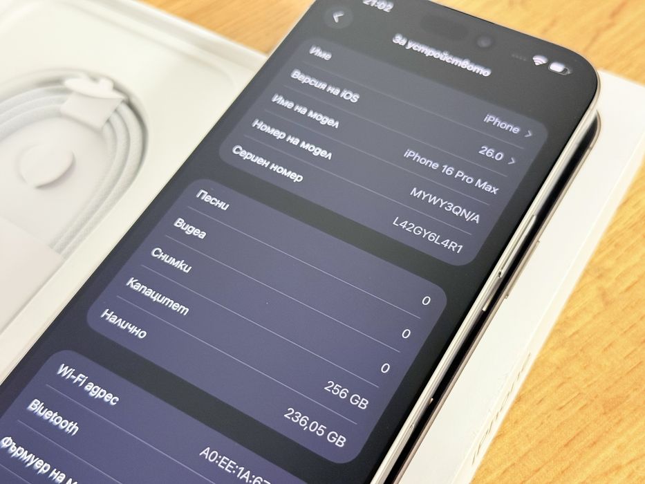 iPhone 16 Pro Max 60 зареждания!!!
