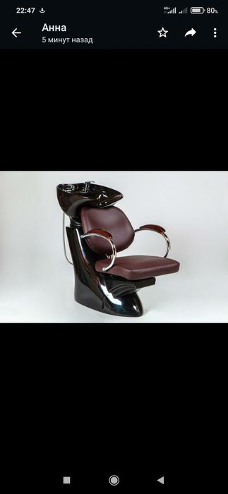 Мойка, Кресло. Зеркало