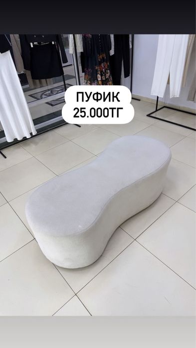 Пуфик для бутика