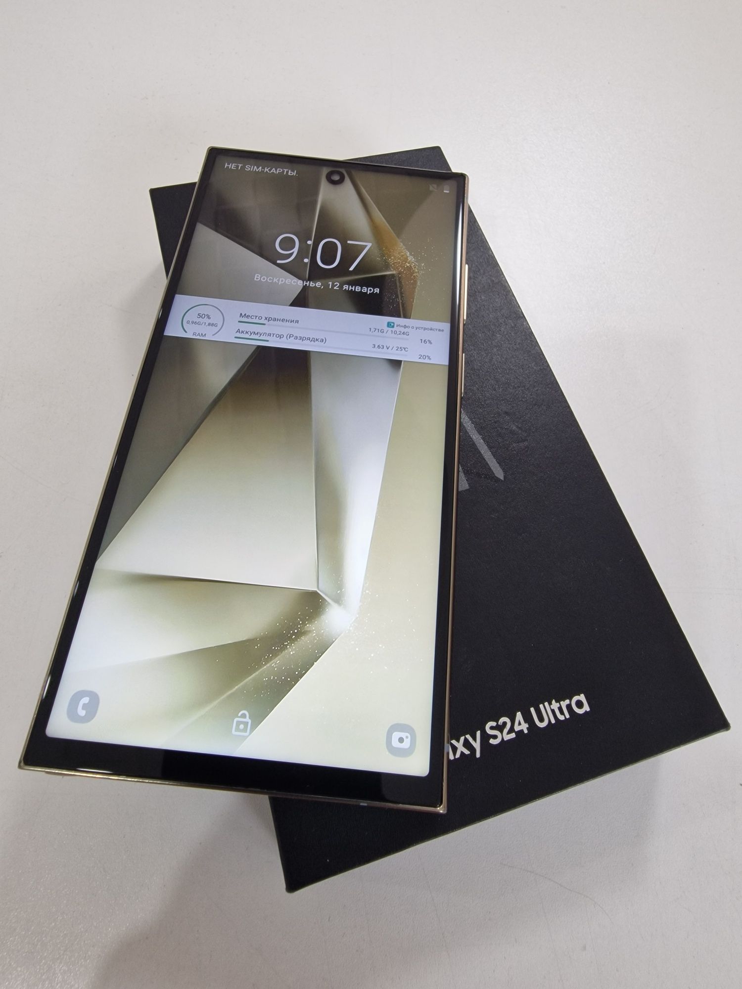 S24 Ultra Samsung  С24 ультра читать описание последняя модель