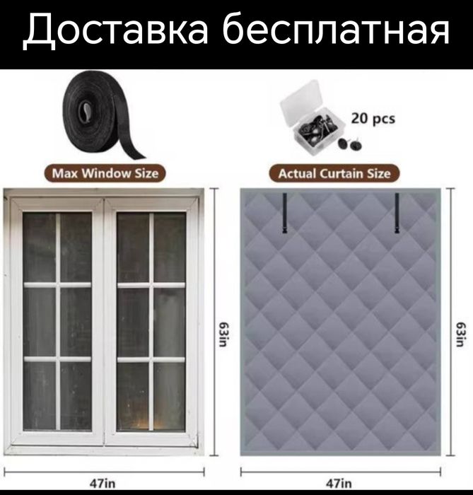 Теплоизоляционние шторы жалюзи для окна ойна дераза парда oyna parda