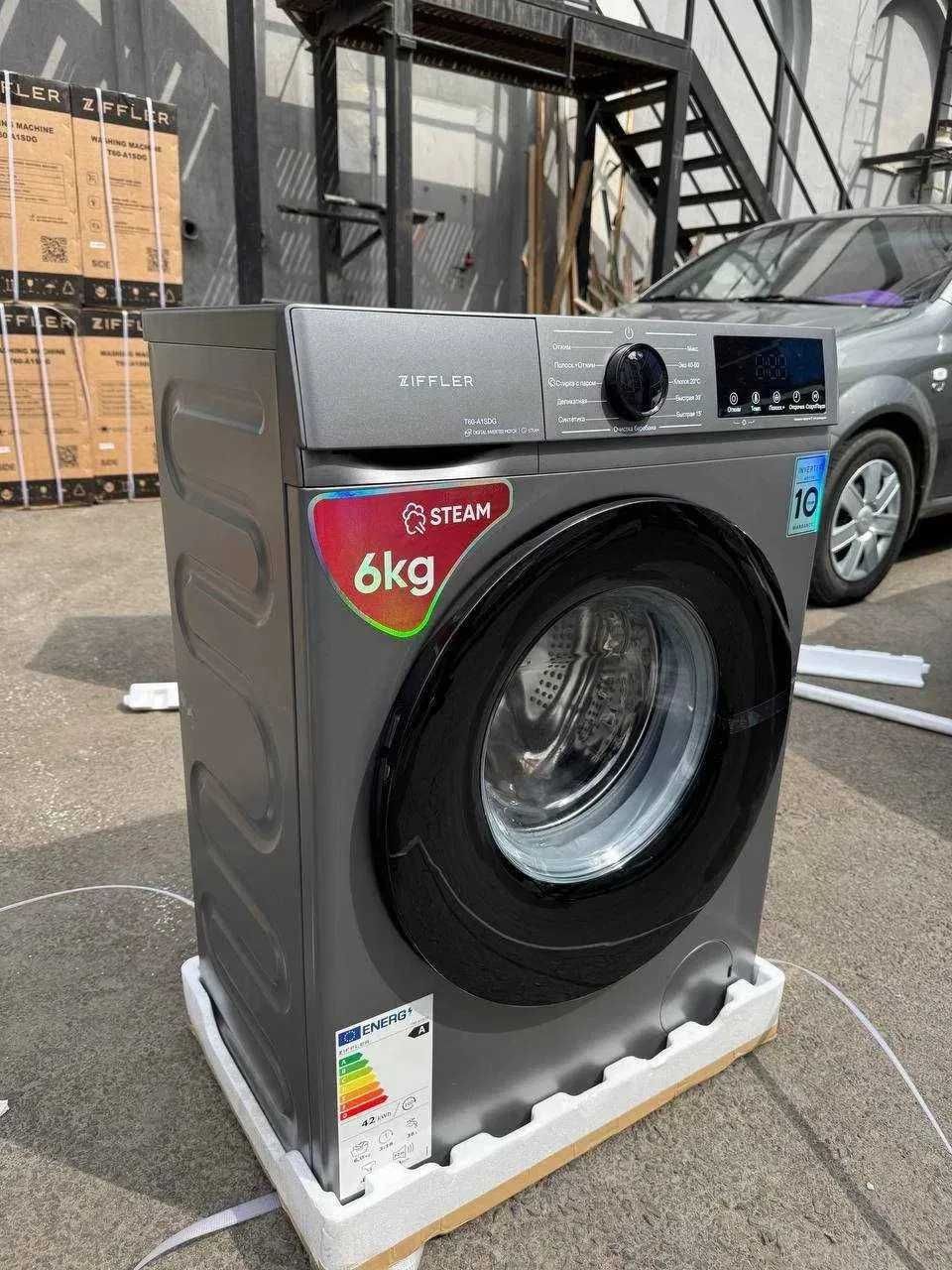Стиральная машина Ziffler 6,7,8,9,10,11,12 kg в наличие есть доставка