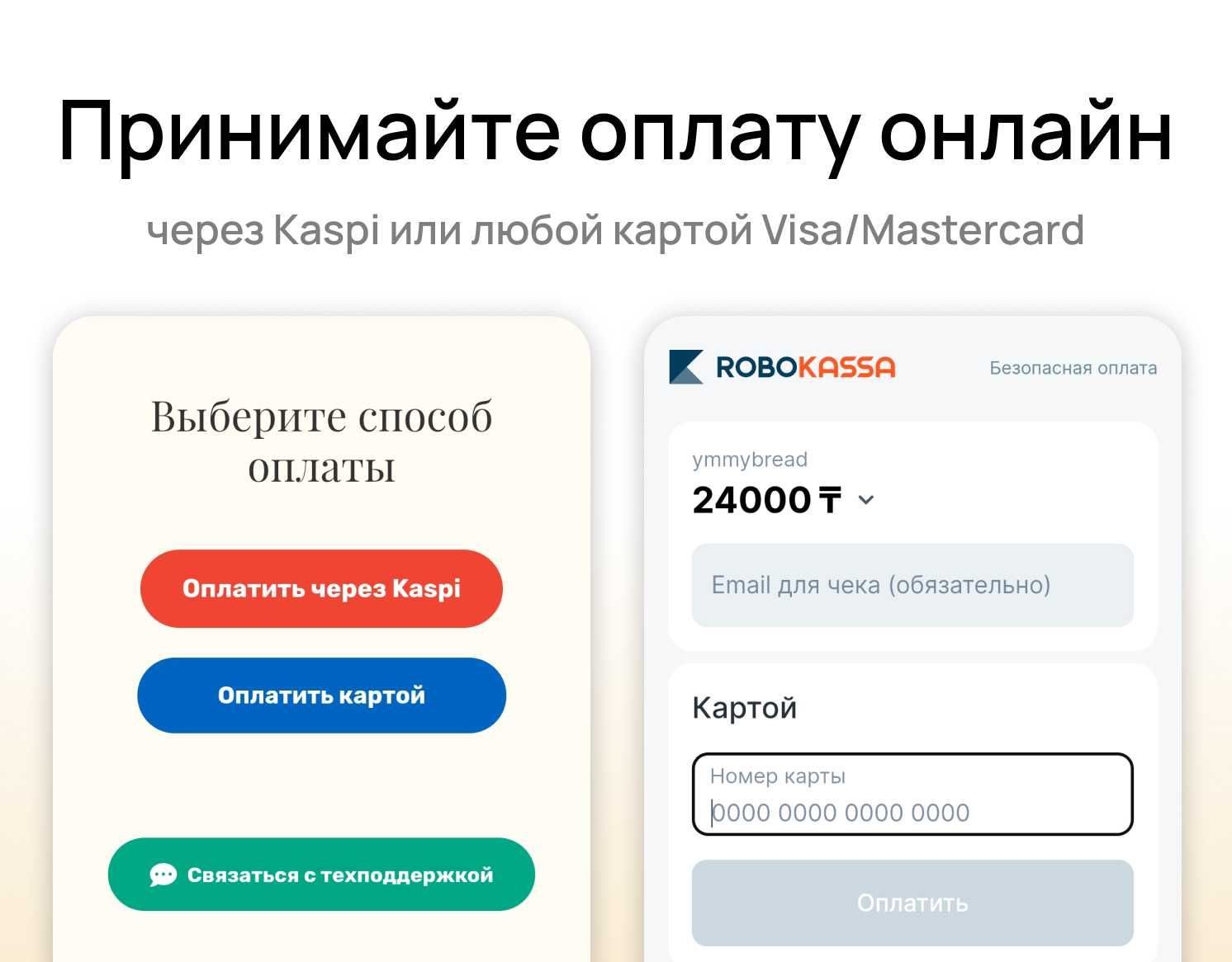 Разработка и продвижение веб-сайтов