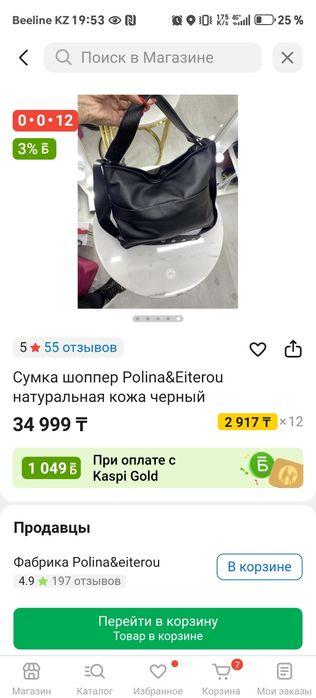 Сумка в отличном состоянии новая кожа натуральная