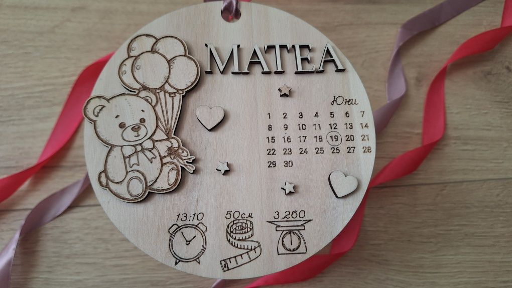 Дървена визитка за новородено