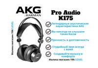 Профессиональные студийные наушники AKG Pro Audio K175 On-Ear Closed
