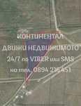 Нива 2100м2, 8-ма кат. на 800м от шосе - код 62444