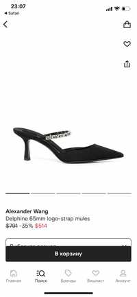 Туфли Alexander Wang