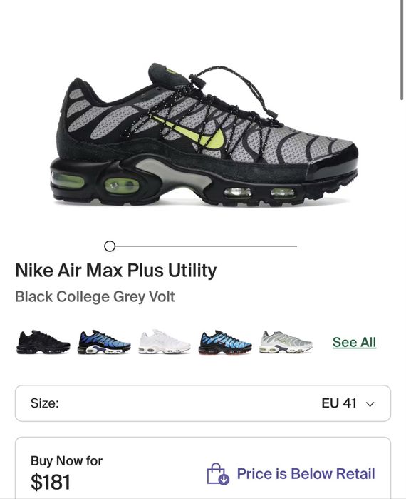 Nike air max plus utility