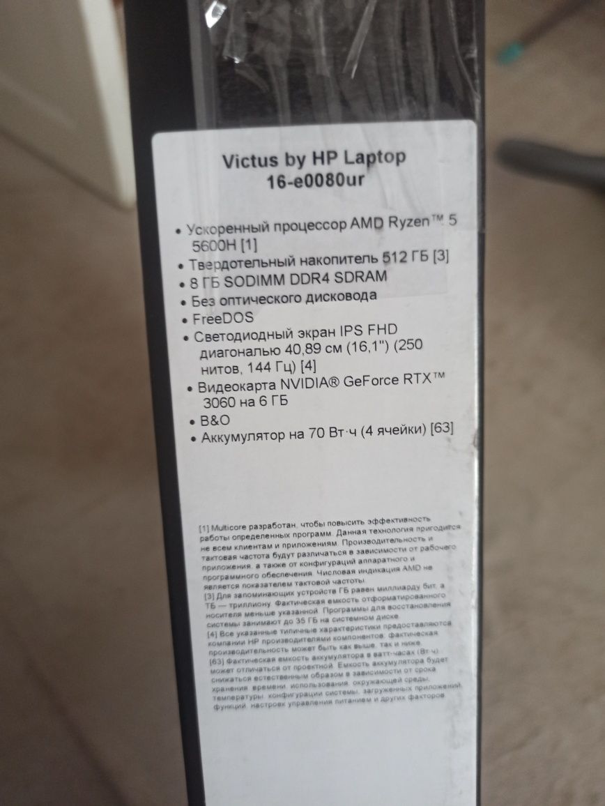 Продам игровой ноутбук victus 16-e0080ur Новый