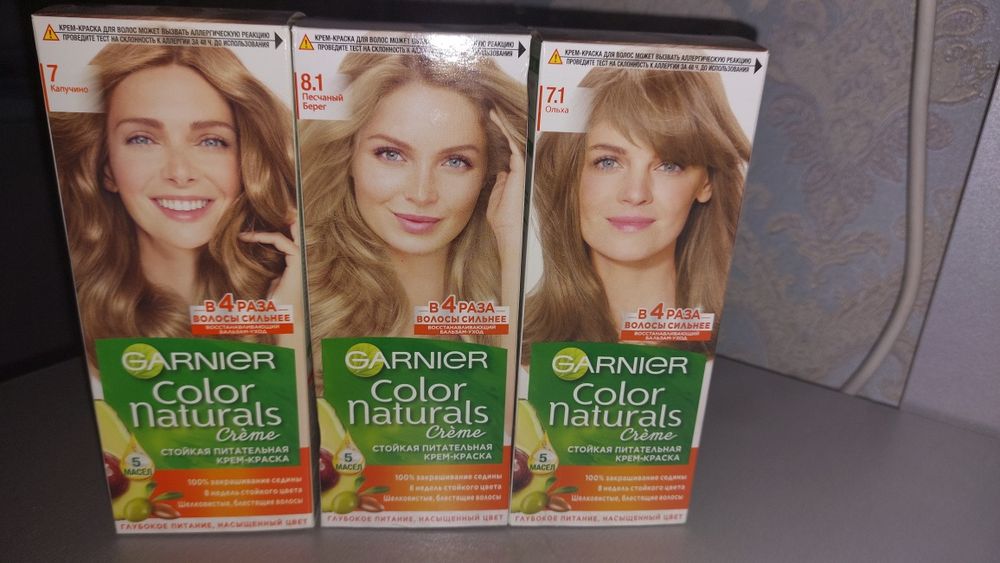 Краску для волос