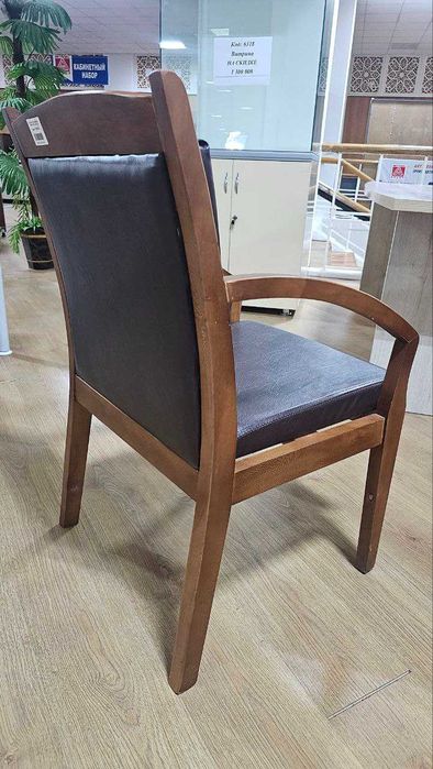 Стул мягкий деревянный