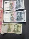 Bancnote Yuan , China , 2005 , serie limitata , imepecabile