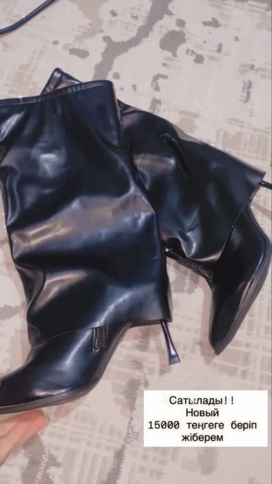 Женские сопоги 2025 модель