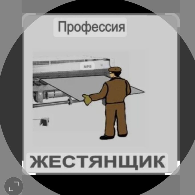 Жестянщик Вентиляция Монтаж