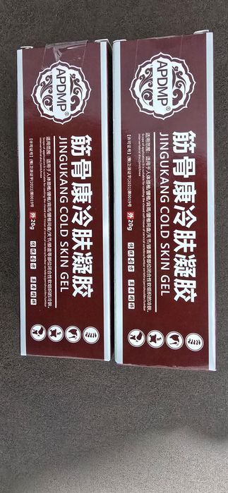 Gel rece pentru dureri musculare zone lombare articulatii coloana 2 bc