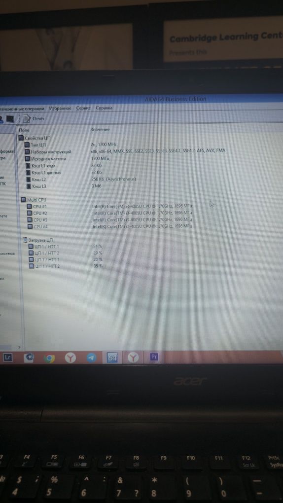 Acer aspire e5 571 ноутбук
I3 4005u 1.7 ghz 4/512. Video 1gb. DVD. Wif