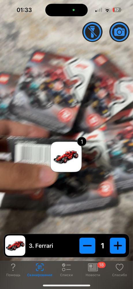 Лего формула 1/lego formula 1