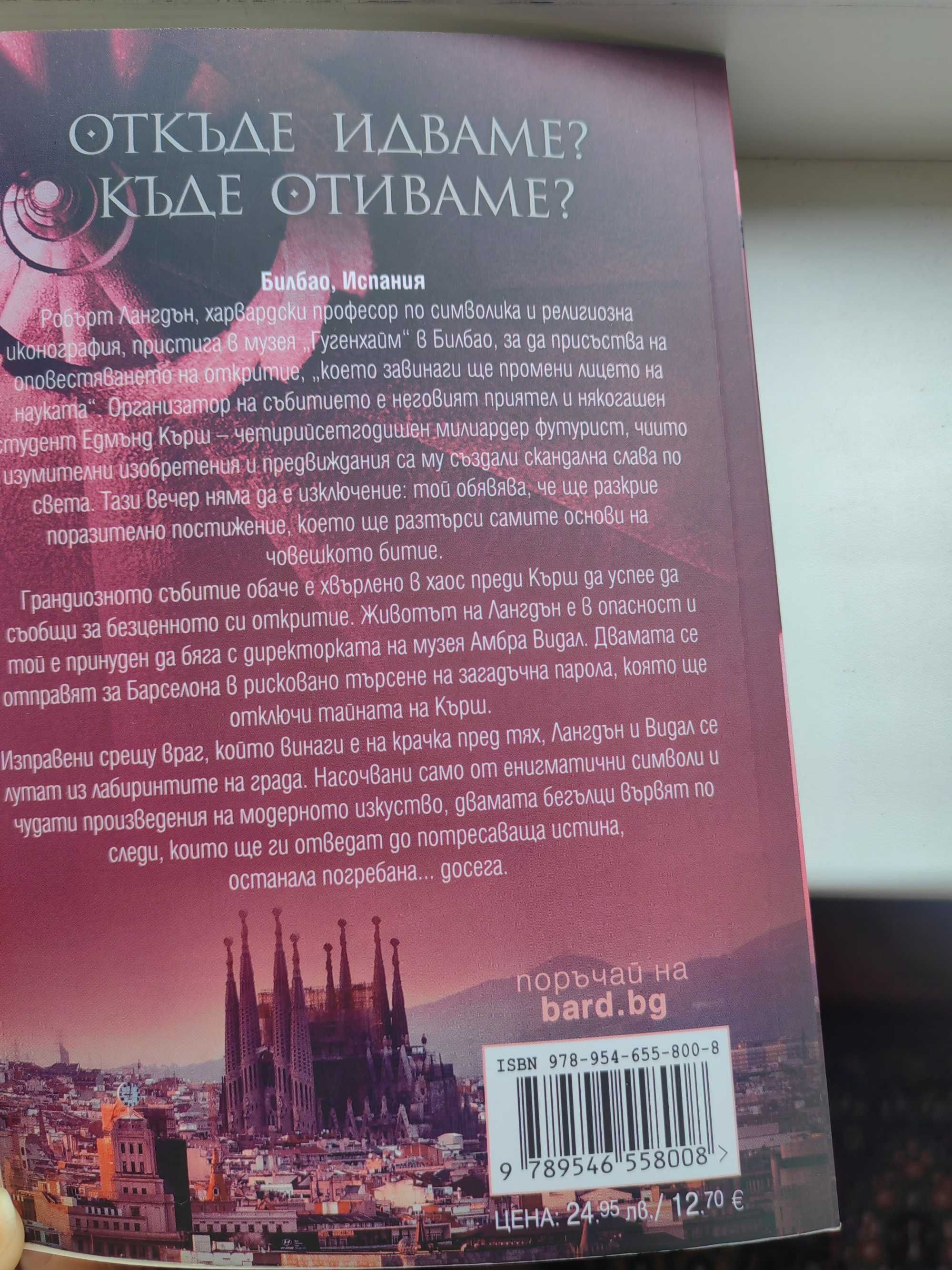 Колекция забавни и полезни книги - юноши / членове на млади семейства