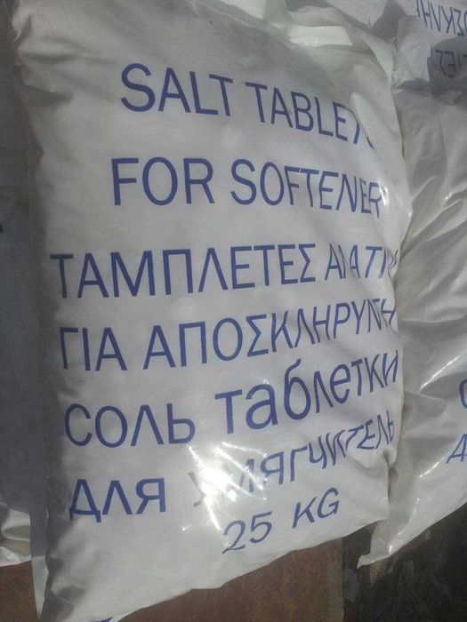 Таблетированная соль для систем умягчения воды