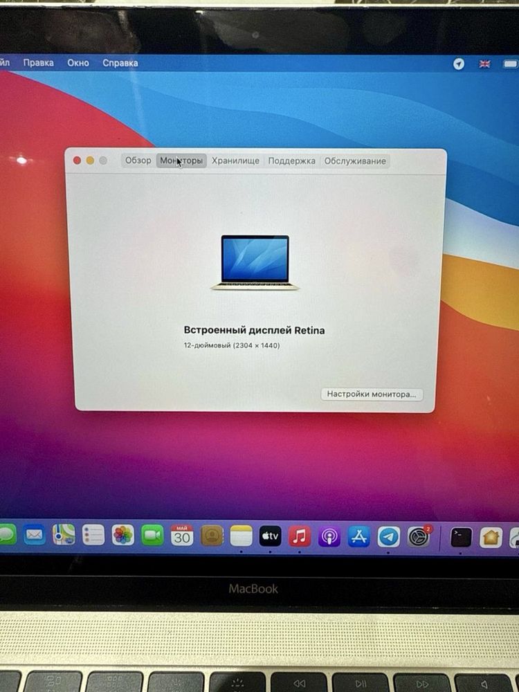MacBook 12” Retina (Early 2015) Холати идеал.