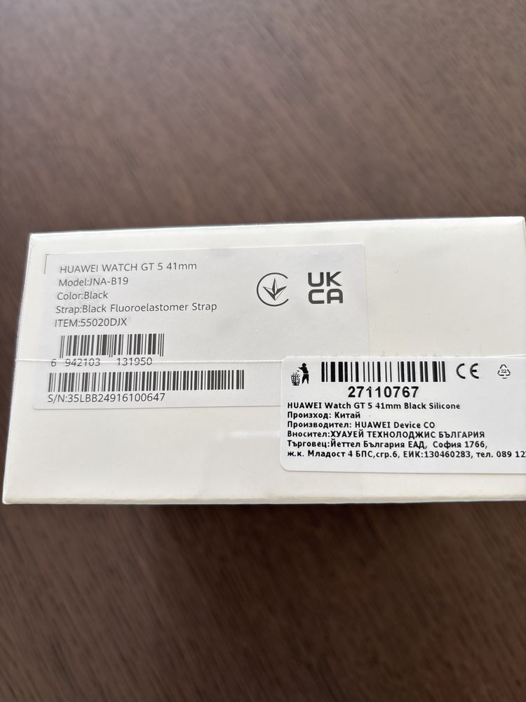 Huawei watch G 5