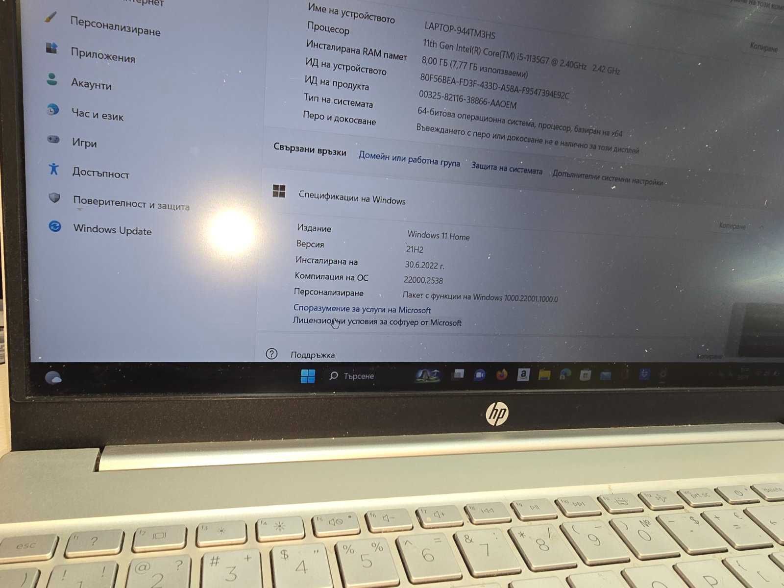 HP Pavilion 15. 11-то поколение