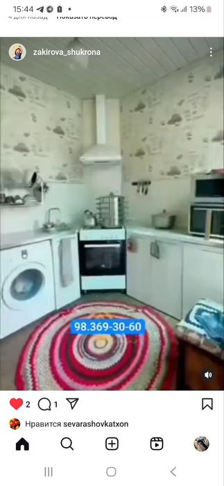 Сиз учун файизли хонадон