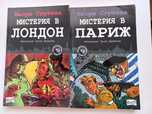 Детска литература, учебник английски