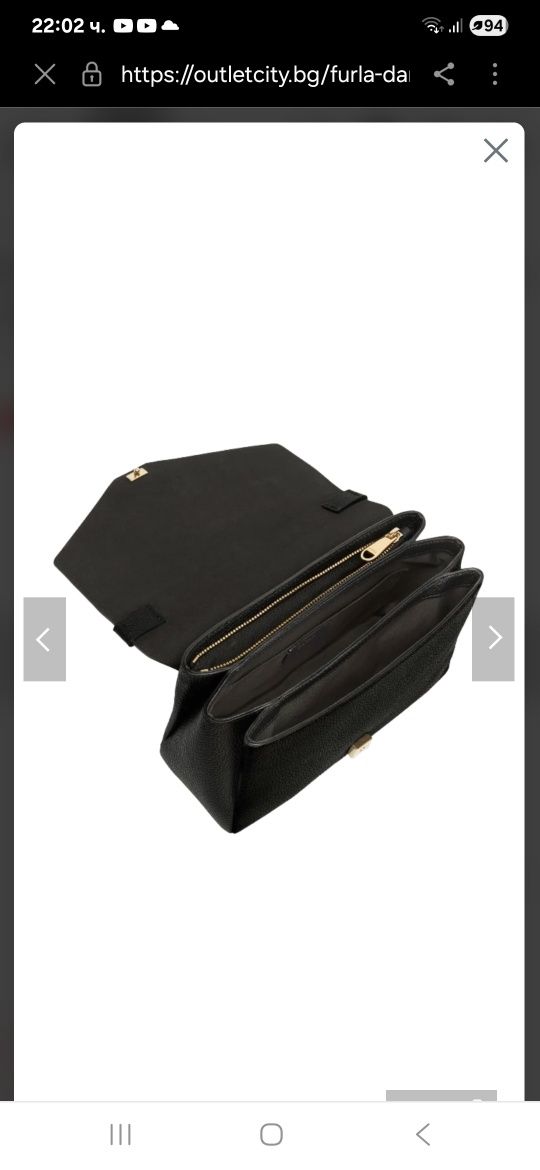 Дамска чанта Furla