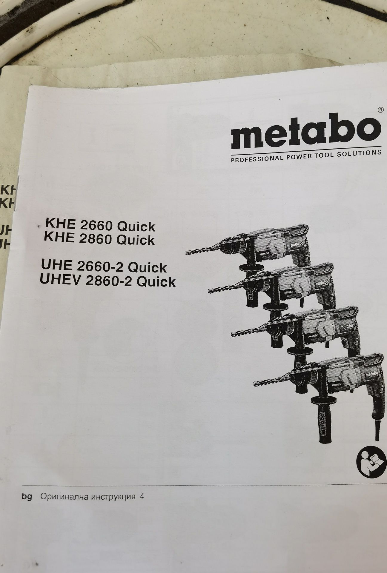 Патронник 1/2, 10 мм за BS 18 Quick Metabo