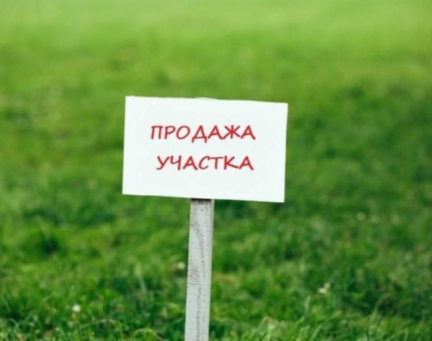 Гречиский продаётся земельный участок 4-соток захват 4-соток