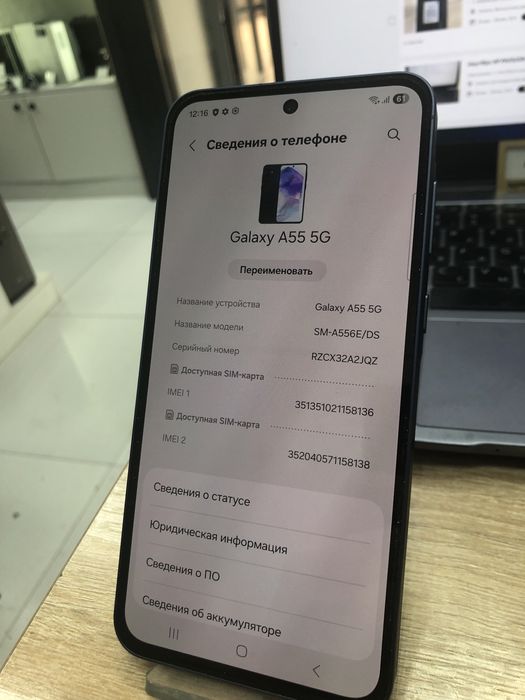 Samsung Galaxy A55 5g 128gb (p25)