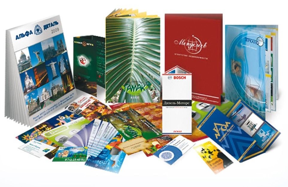 Оперативная полиграфия