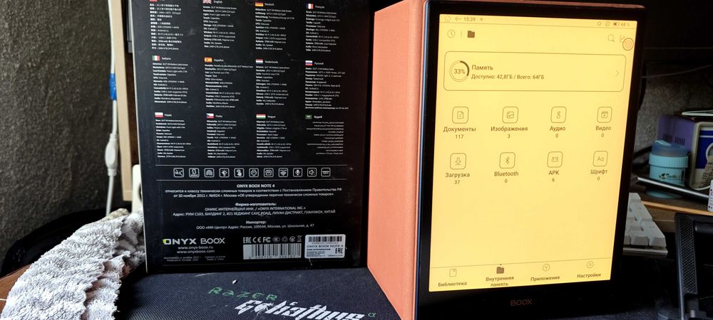 Электронная книга ONYX BOOX 4 premium