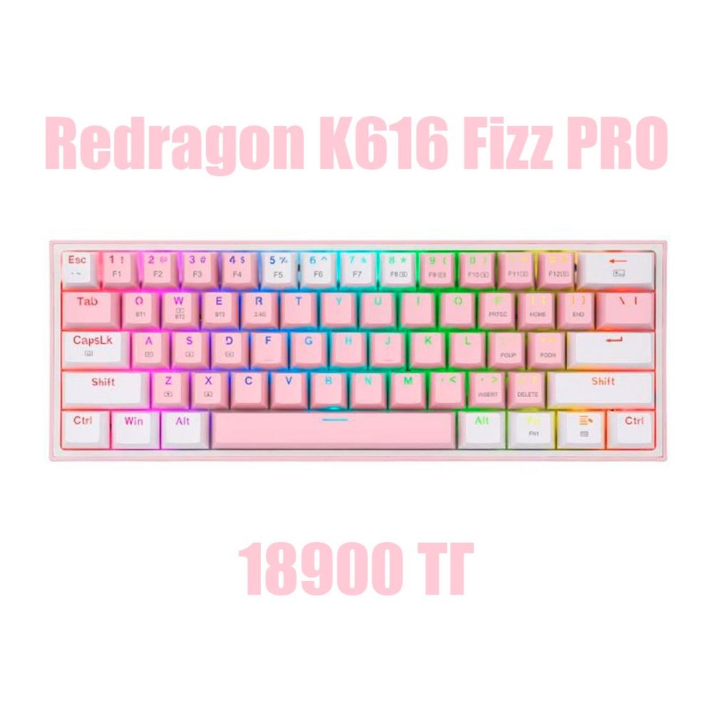 клавиатура Redragon Fizz