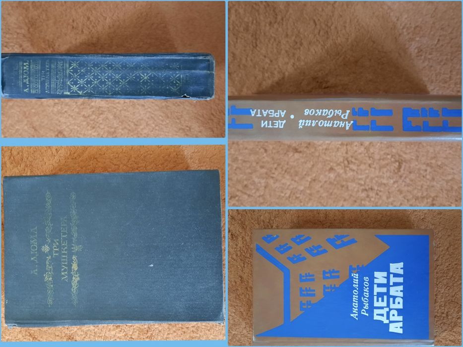 Книги по50000 одна