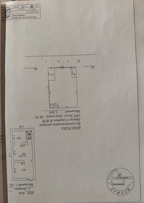продажа участка 6 соток