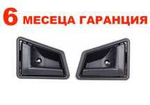 Дръжка (вътрешна) за врата за Suzuki Vitara/ Сузуки за предна врата