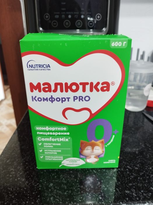 Продам  детскую смесь 6500тг